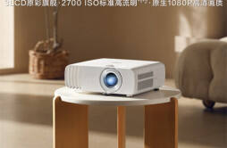 爱普生 CH-TW5750 3LCD 投影仪开启预售