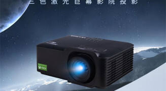 优派 LX700-4K Ultra 三色投影仪开启预售