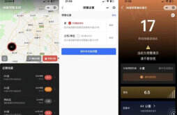 QQ微信512后上线地震预警功能 首批支持四川省及周边地区
