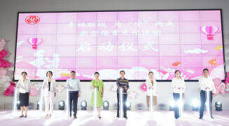 宁乡举行新型婚育文化活动，现场七对佳人成功牵手