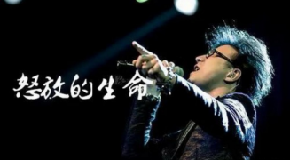 52岁的摇滚明星汪峰的新恋情绯闻，再次让他收获高度关注！