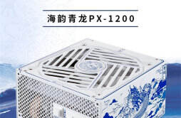 海韵青龙限定 1200W 电源 ATX3 开售