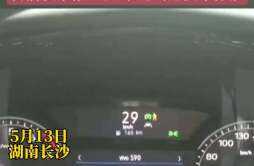 长沙男子30多万购买凯迪拉克越野车 4个月内3次失速！