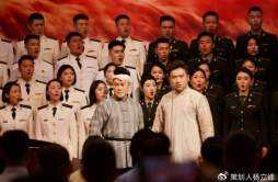 歌唱家张旭受邀原解放军艺术学院演出《黄河大合唱》