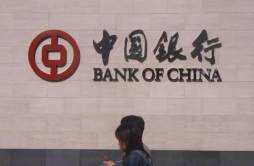 内江哪里有中国银行 内江中国银行很多选择
