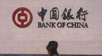 内江哪里有中国银行 内江中国银行很多选择