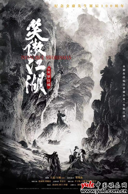 贾樟柯《风流一代》戛纳首映  沉浸式中国观察感动全场