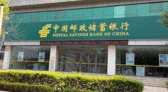 贵州邮政银行号码是多少 贵州邮政银行号码找到了