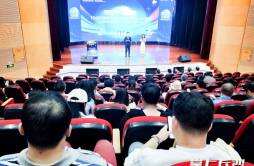 “同世界，共未来”2024湖南省首届国际人才与教育创新发展论坛在长沙举行
