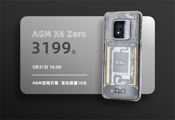 AGM X6 Zero手机5月31 日在AGM官方开售