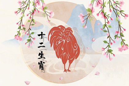 属鸡财气冲天，喜事登门，横财躲不掉，接收连旺三年！