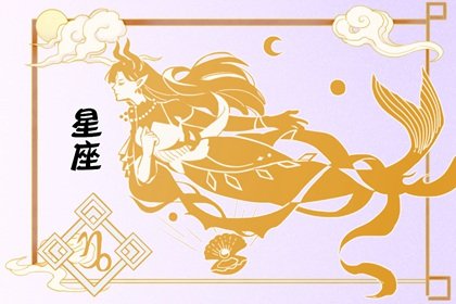 智慧女神：哪个星座的女生最聪明？