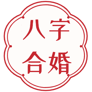 2024年8月1日财神方位喜神方位查询一览表