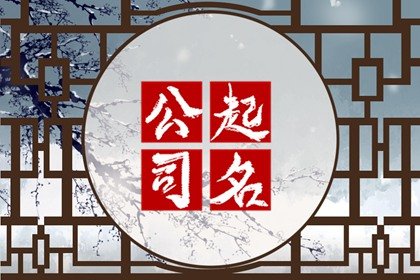 动漫公司名称大全简单大气 好听的动漫公司名字