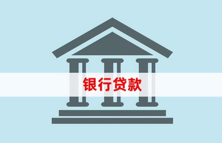 武汉公积金贷款审批要多久时间