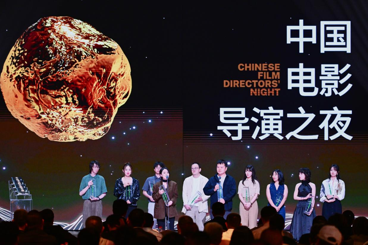 南山品牌闪耀“中国电影导演之夜”