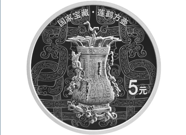 国家宝藏(启蒙奠基)金银纪念币6月8日发行