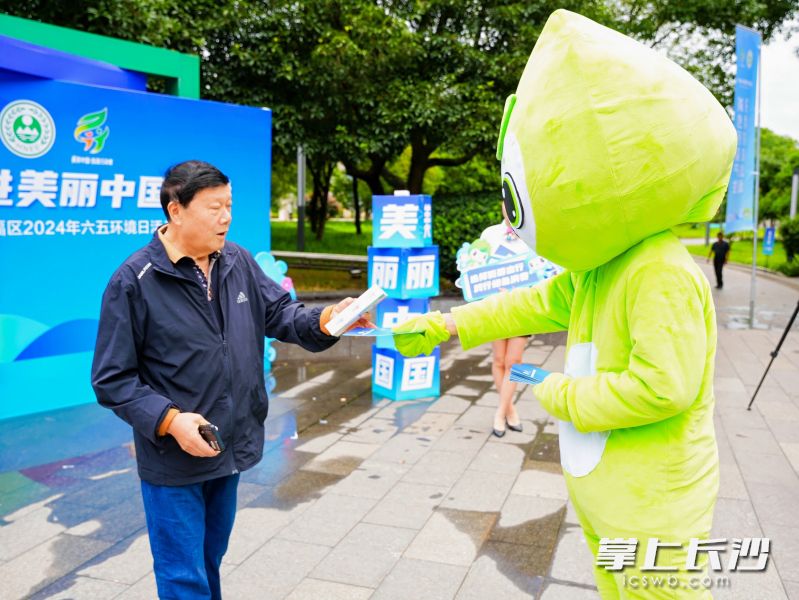 志愿者化身中国生态保护环境吉祥物宣传生态环境保护。 