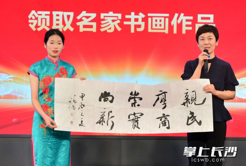 中书协副主席、省书协主席鄢福初以“星沙精神”为主题创作了书法作品《亲民厚商 崇实尚新》。