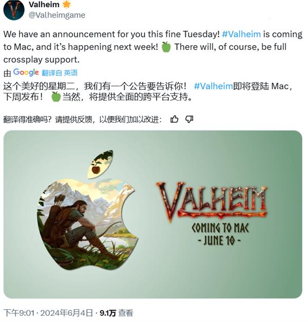 《Valheim：英灵神殿》 6 月 10 日上线苹果 Mac