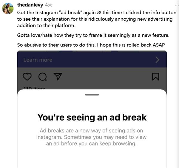 Instagram 强迫用户无法跳过广告