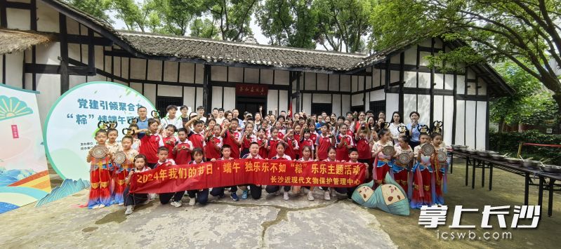 在新民学会旧址小院内，人们欢度端午佳节。  均为长沙晚报通讯员于茜淳、文苗摄