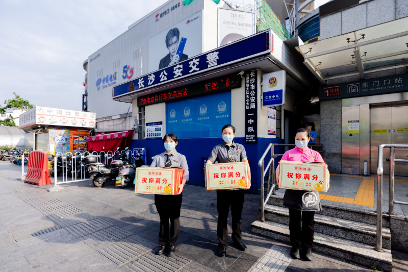 湖南省麦当劳再次送出免费早餐，为高考考生助力。 均为 麦当劳 供图