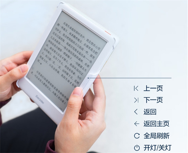 掌阅 iReader Neo2 电纸书“海岛蓝”配色今晚开售