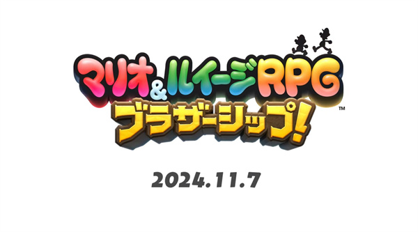 任天堂《路易吉与马力欧 RPG Brothership》 11 月 7 日发售