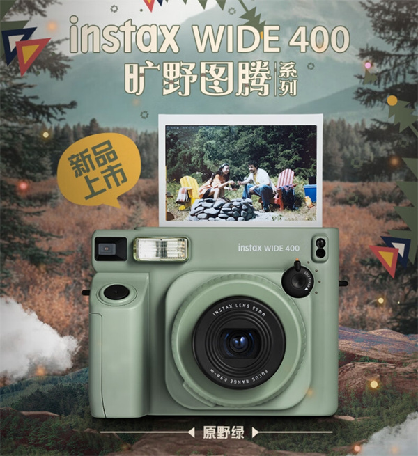 富士 instax WIDE 400 拍立得6月23日开售