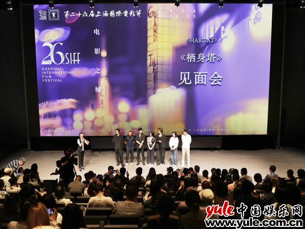 电影《栖身塔》世界首映 导演张罗平探索女性觉醒旅程