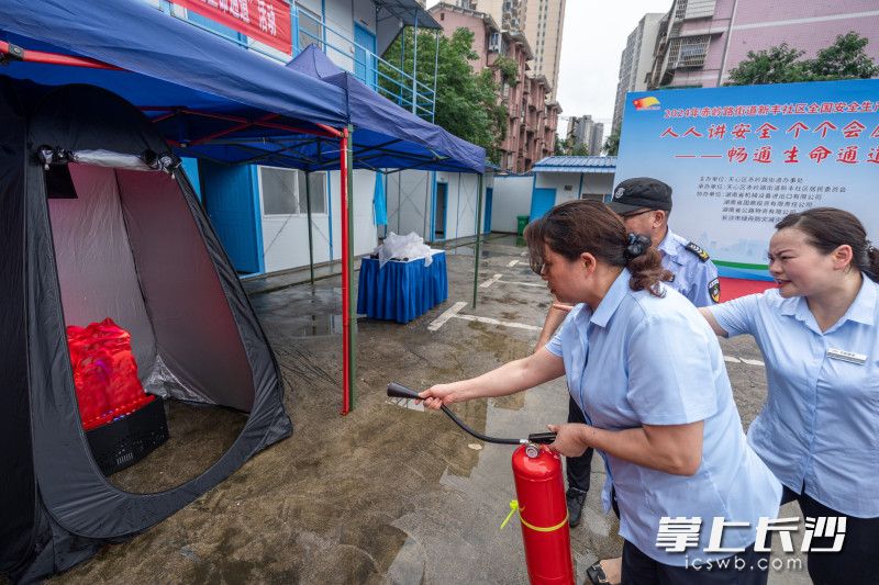 灭火器实操演练。  均为长沙晚报全媒体记者陈飞摄