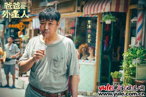 《爸爸是外星人》曝“爱的最后约定”正片片段 观众深切共情“父母心”引爆泪点